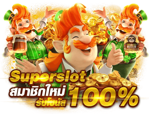 24queen อาณาจักรความบันเทิงแห่งการเดิมพันออนไลน์